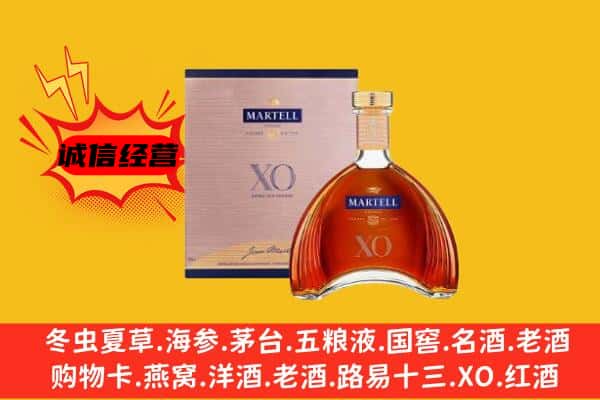 岳阳湘阴县上门回收马爹利价格