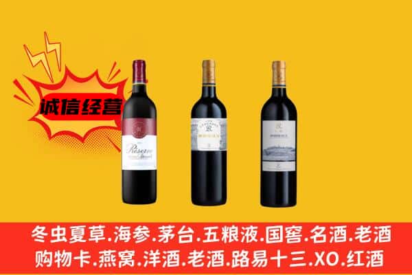 岳阳湘阴县上门回收拉菲价格