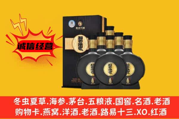 岳阳湘阴县上门回收习酒价格