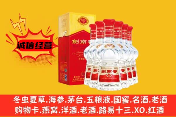 岳阳湘阴县上门回收水晶剑价格