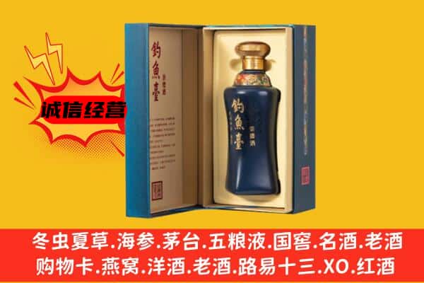 岳阳湘阴县上门回收钓鱼台价格