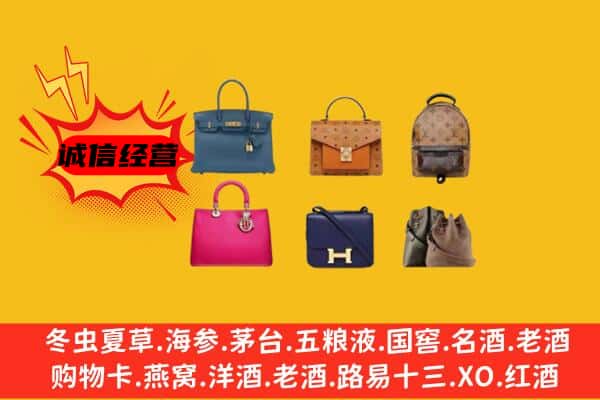 岳阳湘阴县回收名包