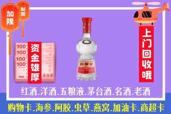 岳阳湘阴县回收剑南春怎么定价