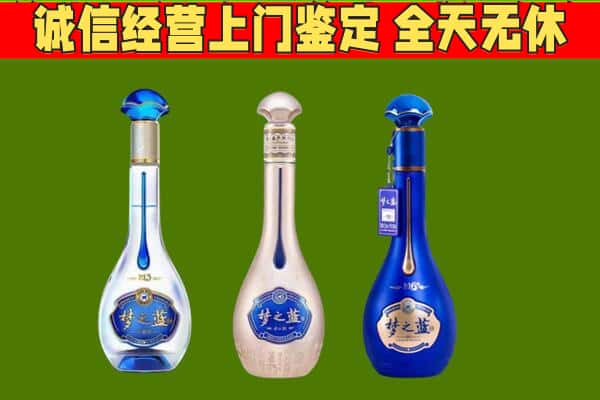 岳阳湘阴县回收哪些梦之蓝